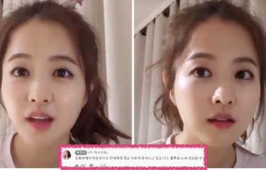 YouTube Matikan Kolom Komentar Kanal Park Bo Young, Dianggap Anak ...