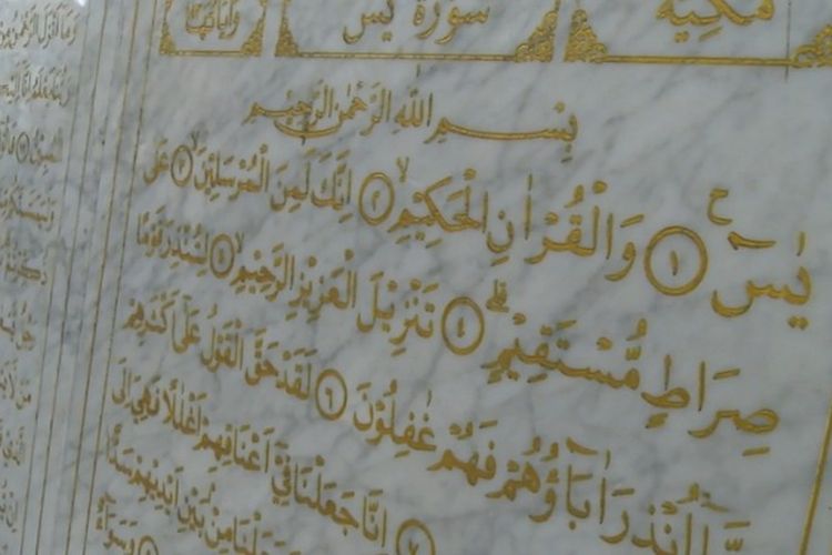 Ukiran Alquran marmer di Masjid Al Muhtarom Kajen Kabupaten Pekalongan Jawa Tengah.