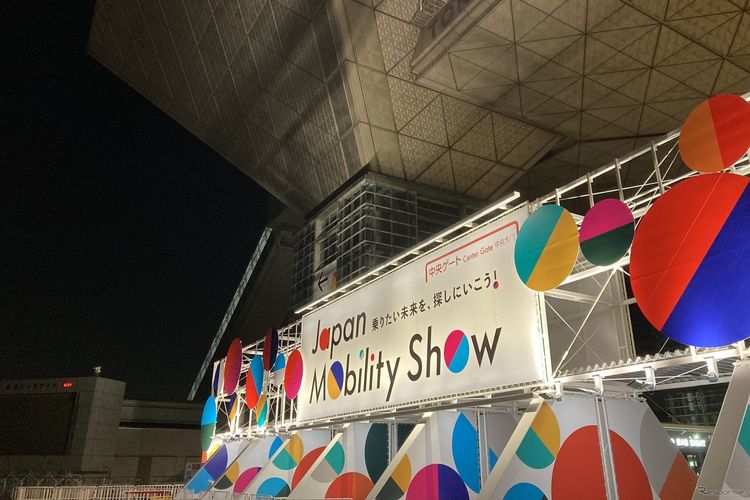 Ilustrasi pameran Japan Mobility Show 2023