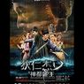 Sinopsis Young Detective Dee: Rise of the Sea Dragon, Menguak Misteri Monster Laut dan Konspirasi Istana