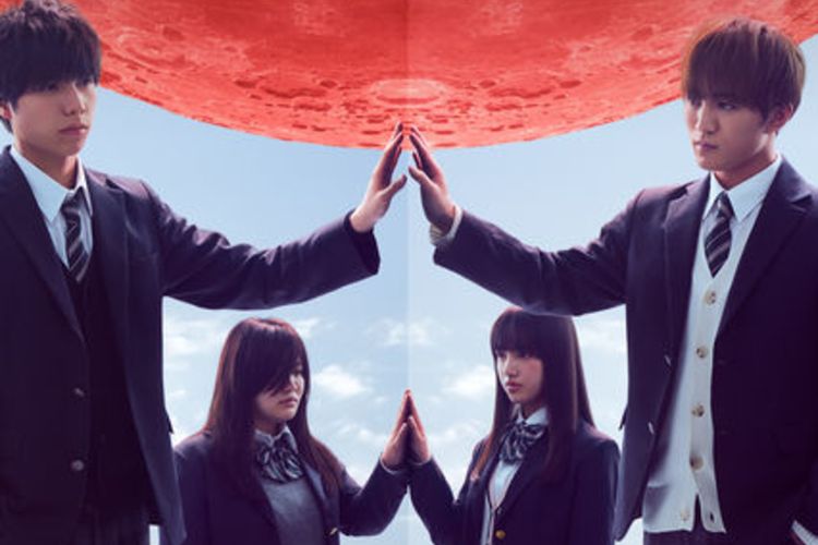Serial Switched adalah drama sains fiksi asal Jepang yang hadir di Netflix.
