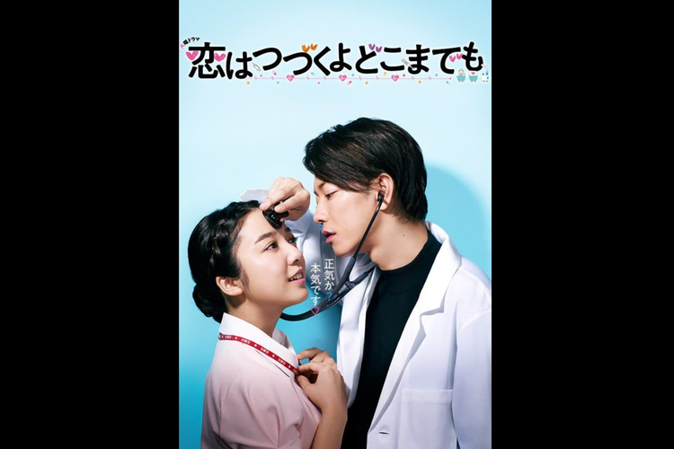 Takeru Satoh dan Mone Kamishiraishi dalam serial drama An Incurable Case of Love (2020).