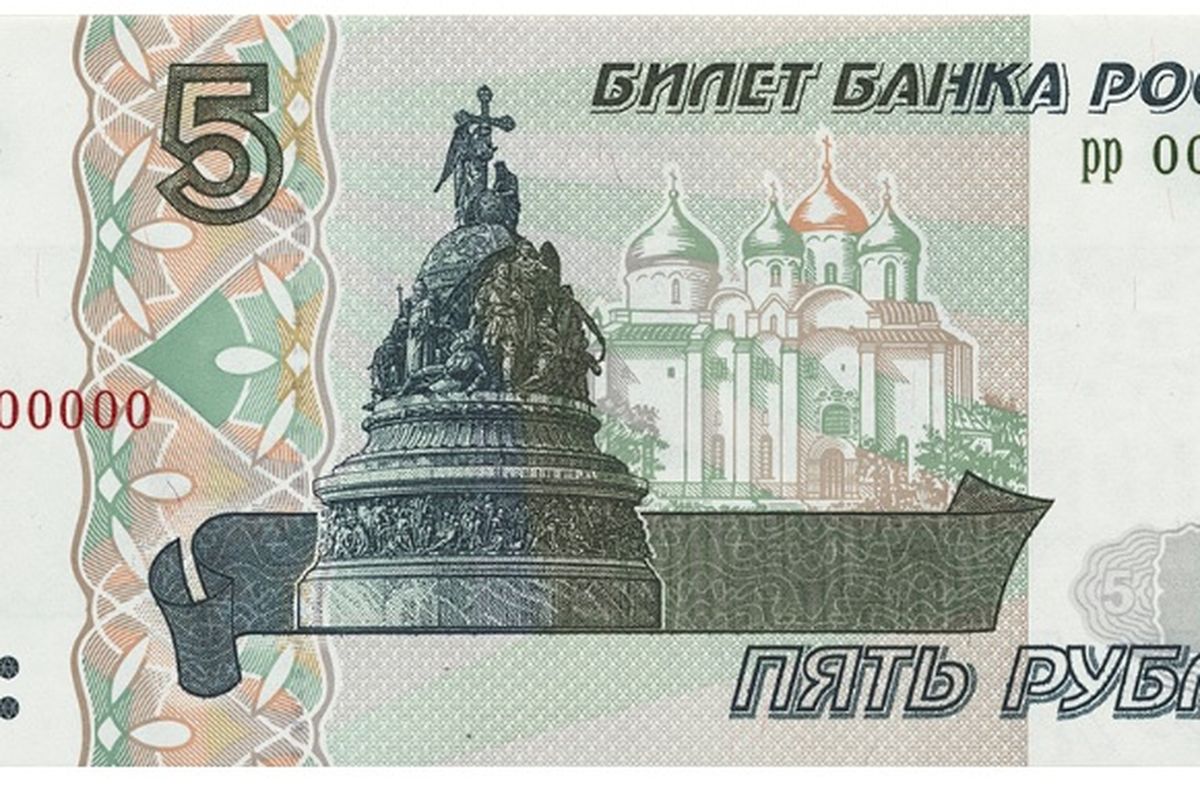 Nama mata uang Rusia adalah rubel.