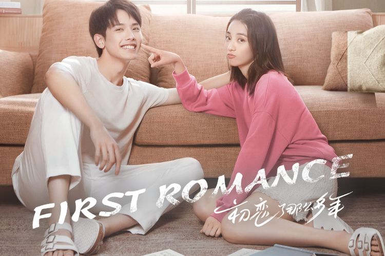 Poster drama China, First Romance