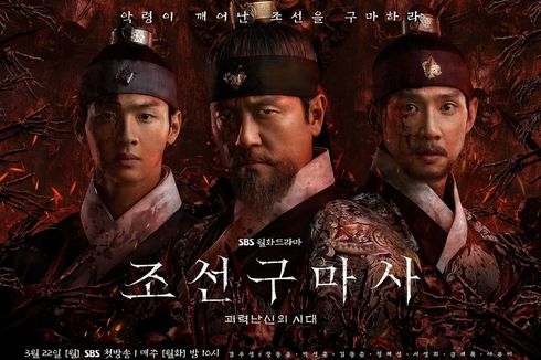 Buntut Pembatalan Penayangan Joseon Exorcist, Saham YG Entertainment dan SBS Turun