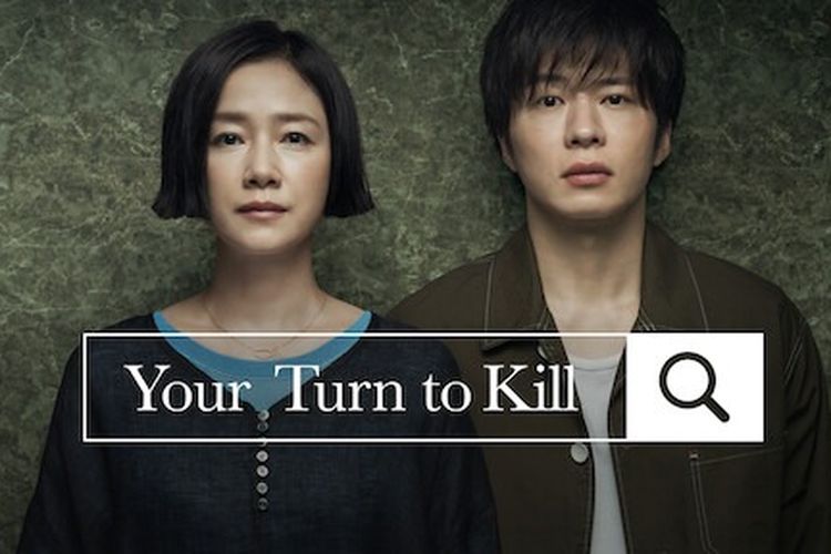 Your Turn to Kill (2019)
