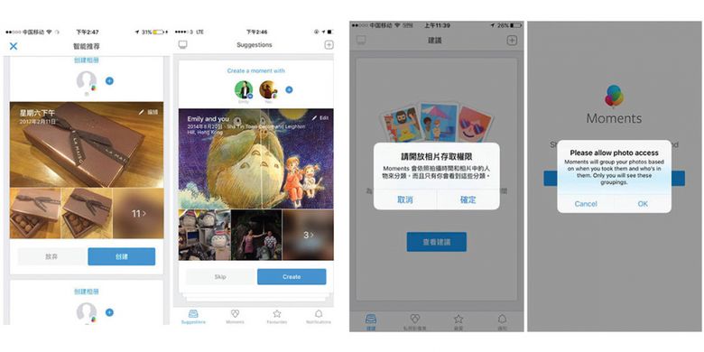 Screenshot aplikasi Colorful Balloons yang diduga digunakan Facebook untuk diam-diam kembali ke China. 