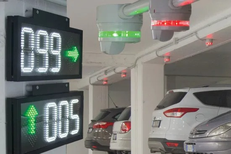 Pernah Terpikir Bagaimana Cara Kerja Lampu Indikator di Tempat Parkir?