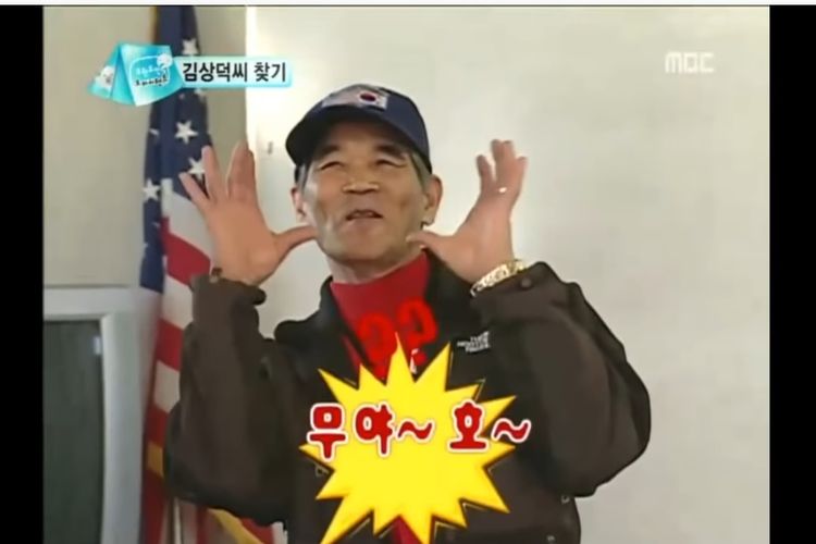 Pria asal Korea Selatan bernama Choi Gyu Jae mengucapkan muyaho saat menjadi bintang tamu di program Infinity Challenge pada 2010. 