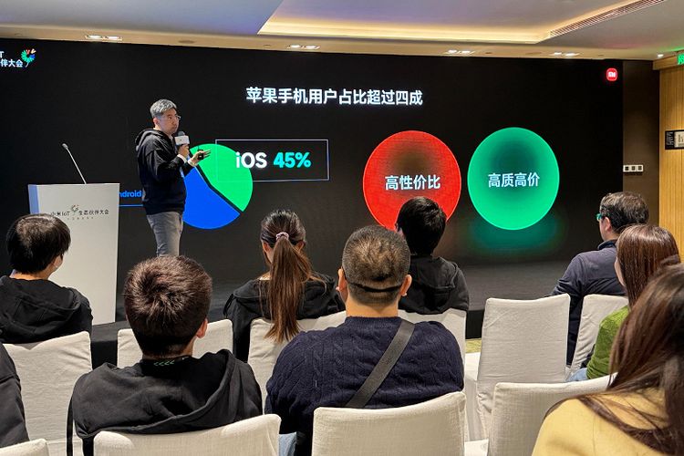 Ilustrasi perangkat Xiaomi IoT yang berjalan di 45 persen perangkat iOS dalam ajang Xiaomi IoT Ecological Partner Conference di Beijing, China, Kamis (16/11/2023).