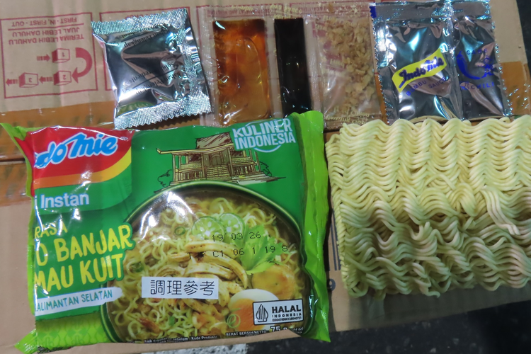 FDA Taiwan melaporkan bahwa Indomie Rasa Soto Banjar Limau Kulit mengandung etilen oksida.