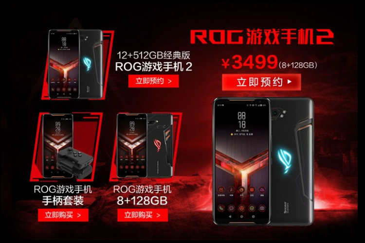 Harga Asus ROG Phone 2 di China