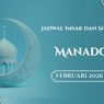 Jadwal Imsak dan Sholat di Manado Hari Ini Februari 2026