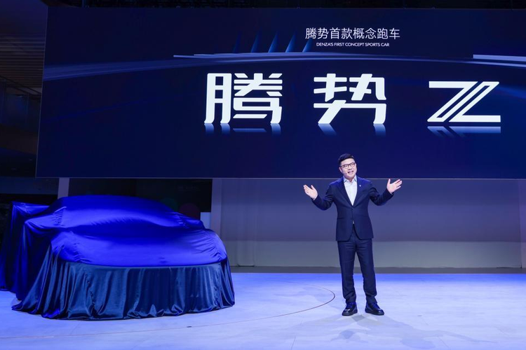 Denza Z Auto Shanghai 2025