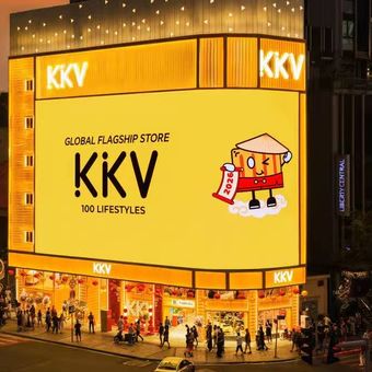 Toko ritel KKV.