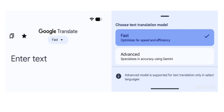 Fitur Google Translate kini ditenagai Gemini. Ada dua mode yang bisa dipilih,yakni Fast untuk kecepatan dan Advanced untuk akurasi.