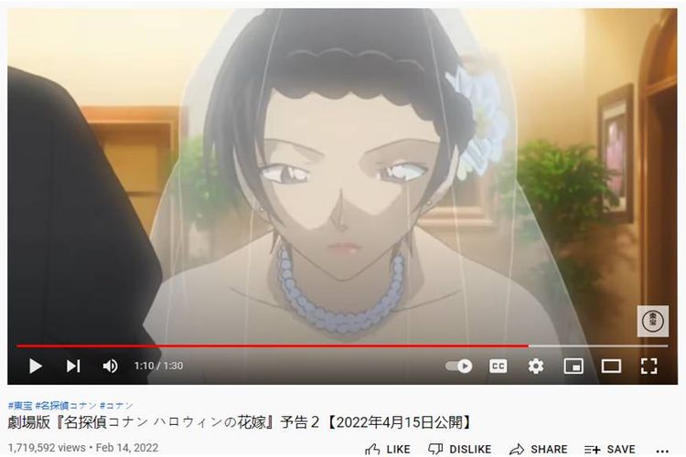 Tangkapan layar cuplikan trailer Detective Conan The Bride of Halloween saat Miwako Sato menggunakan baju pengantin