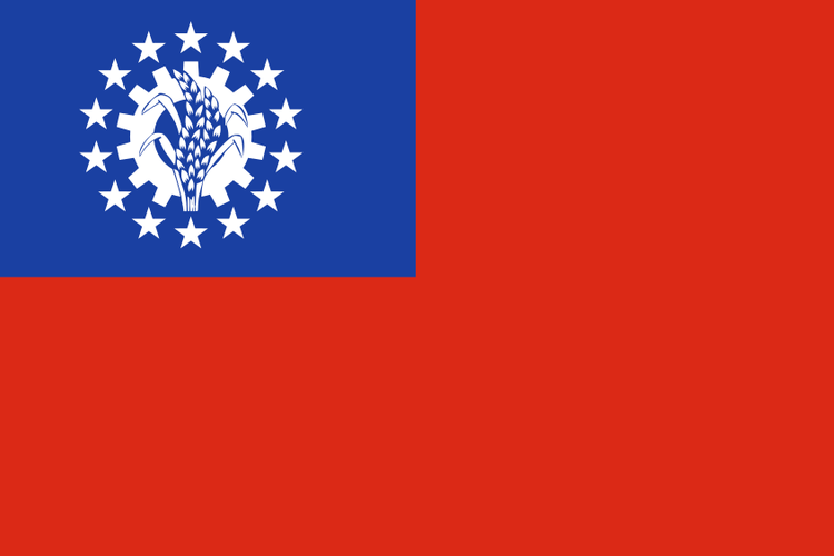 Bendera Myanmar periode 1974-2010.