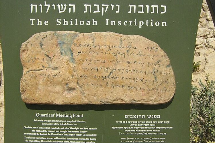 Prasasti Siloam 1880 Diincar Israel, Erdogan Ogah Berikan