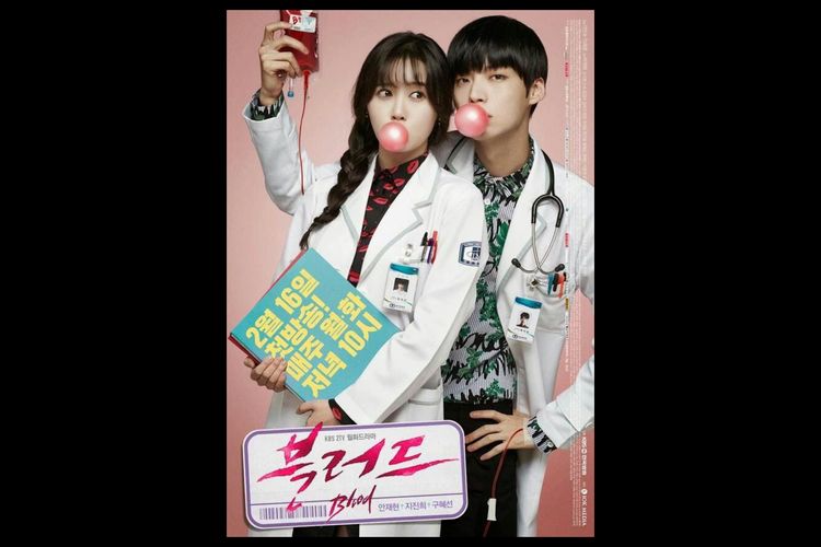 Poster drama korea Blood (2015). Segera tayang di NET TV.