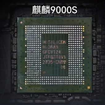 Ilustrasi chipset Kirin 9000S.