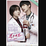 Sinopsis Blood Episode 6, Ji Sang Diserang Pasien Mengamuk