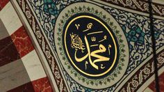 6 Cara Membuktikan Cinta dan Kerinduan kepada Rasulullah SAW