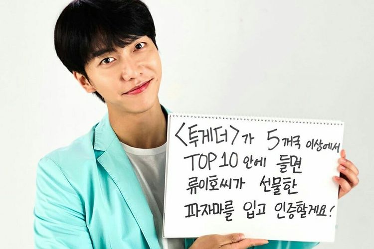 Aktor Lee Seung Gi dengan tulisan akan menepati janjinya mengenakan piyama dari Jasper Liu yang didapat saat syuting variety show Twogether