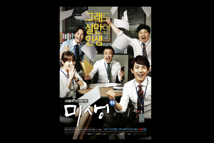 Poster serial TV Misaeng (2014), tayang di Netflix.