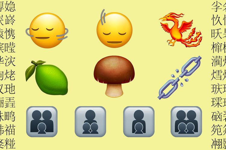 Tampilan emoji baru yang akan diluncurkan Emojipedia di versi Emoji 15.1