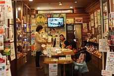 Menengok Pasar Kreatif di Kobe