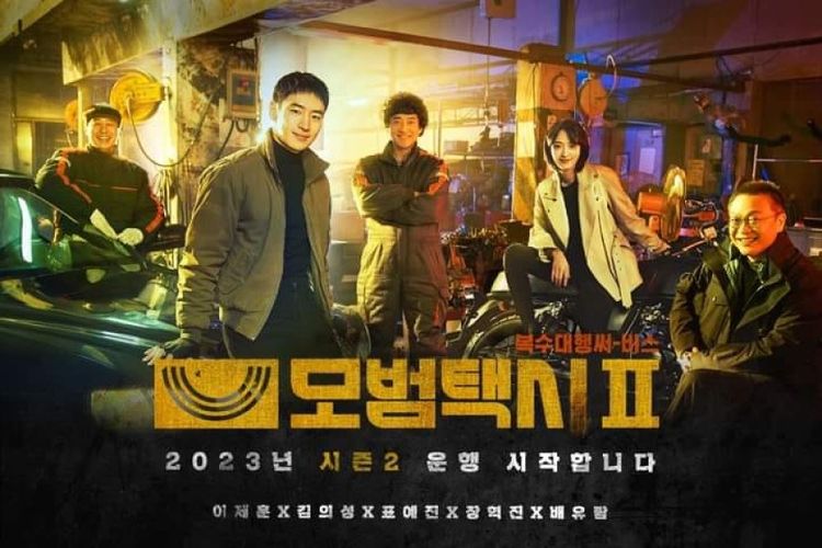 Poster drama Korea Taxi Driver season 2.