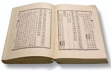  Buku I-Ching 