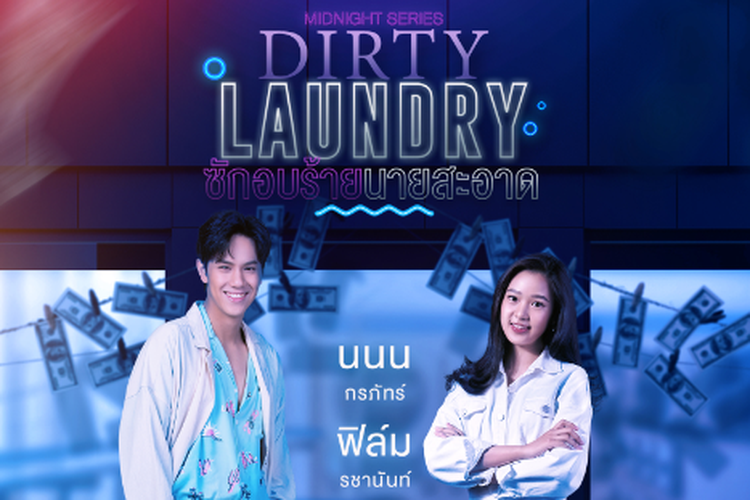 Drama Dirty Laundry segera tayang di GMMTV.