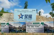 Apartemen dan Perkantoran Garapan China di IKN Beroperasi Akhir 2026