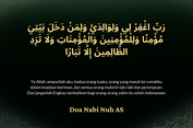 Doa Agar Terhindar dari Tipu Daya Orang-orang Zalim