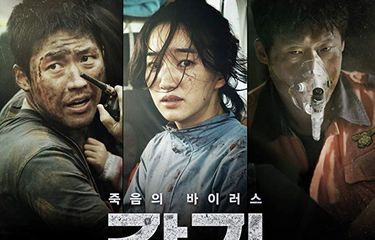 Poster film The Flu