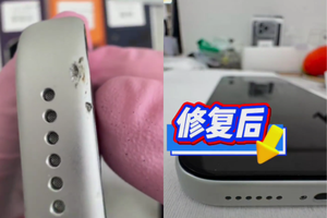 Unik, Ada 'Bengkel Ketok Magic' iPhone 17 Pro Max di China
