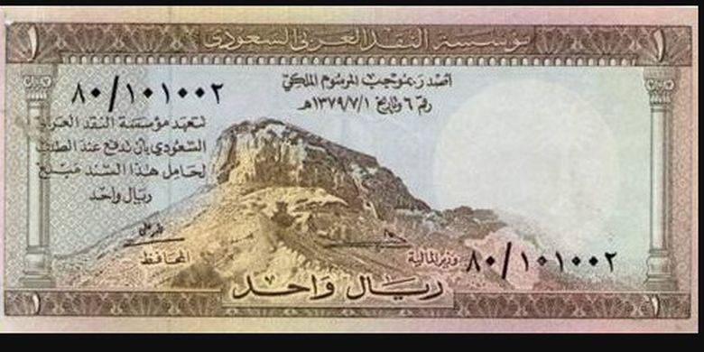 Contoh lain dari mata uang Arab Saudi riyal.