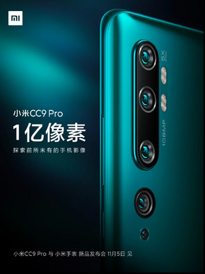 Poster Xiaomi Mi CC9 Pro