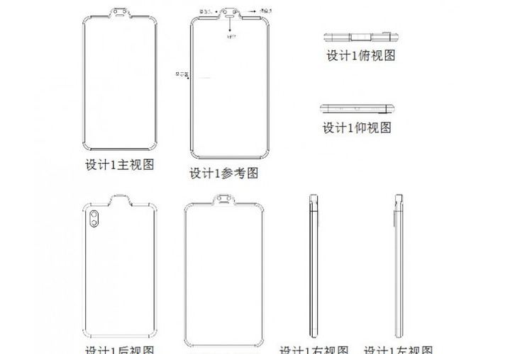 Desain notch yang mencuat ke luar layar milik Xiaomi yang kabarnya juga telah dipatenkan.
