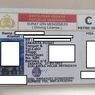  Biaya dan Syarat Bikin SIM C Setiap Kategori