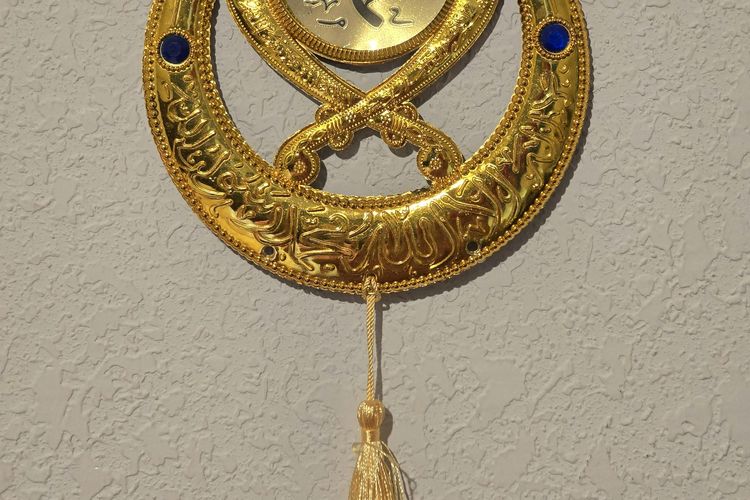 Ilustrasi Nama Nabi Muhammad