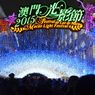6 Festival di Makau Jelang Akhir Tahun, Ada Macao Light Festival