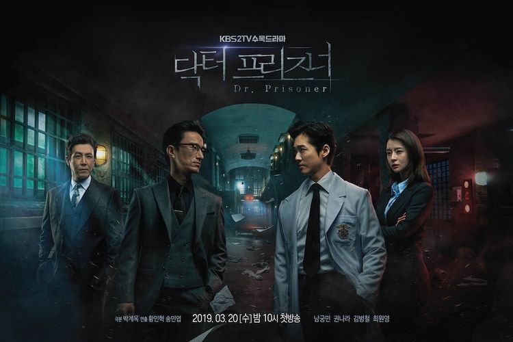 Poster drama Korea Doctor Prisoner