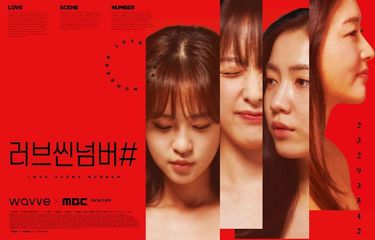 Sinopsis Drama Korea Love Scene Number, Kisah Cinta Empat Wanita