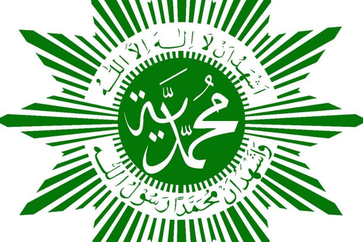 Logo Muhammadiyah. Bank Syariah Matahari. Bank Muhammadiyah. Sejarah Bank Syariah Matahari Muhammadiyah.