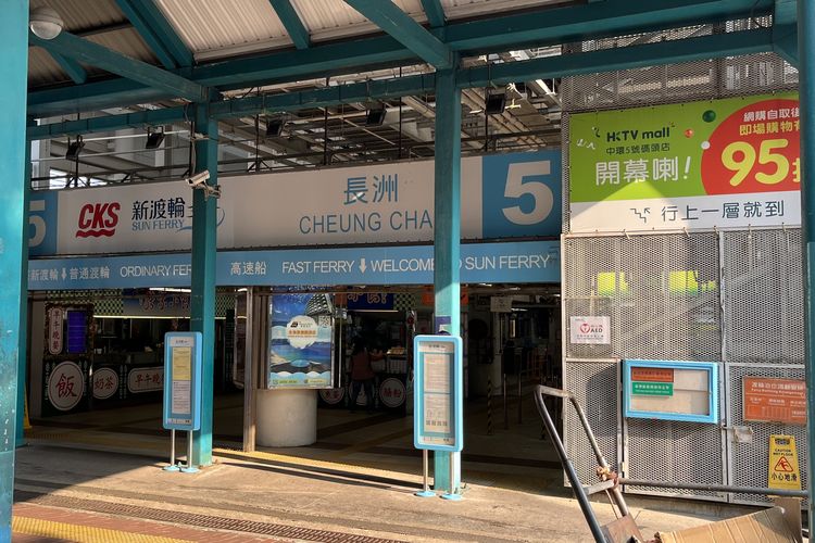 Dermaga Central Pier nomor 5, Hong Kong, tempat untuk menaiki kapal ferry menuju Pulau Cheung Chau.