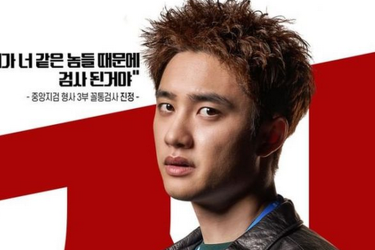 D.O EXO as Jin Jung