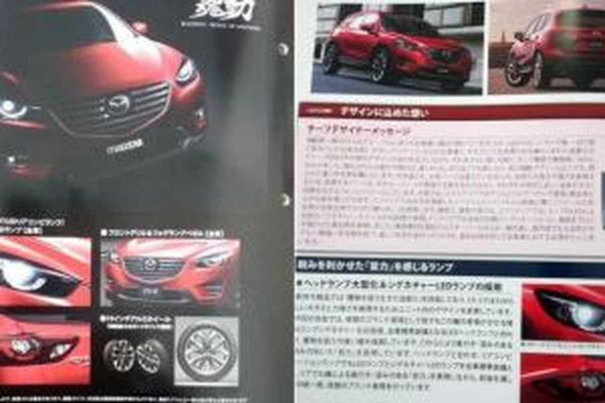 Brosur berbahasa Jepang menunjukan tampang terbaru Mazda CX-5 sebelum diperkenalkan di Los Angeles Auto Show 2014.